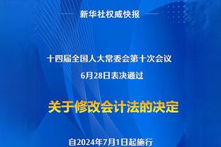 侠记：我身后的球迷喊道“威少！上海大鲨鱼需要你！”